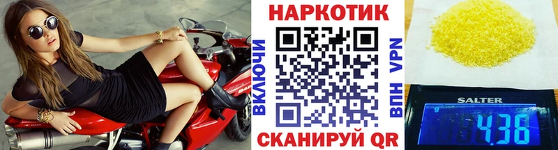 Где можно купить наркотики Чапаевск Канабис Амфетамин Героин МЕФ Кокаин Гашиш