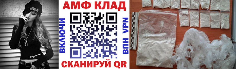 Амфетамин Premium Чапаевск