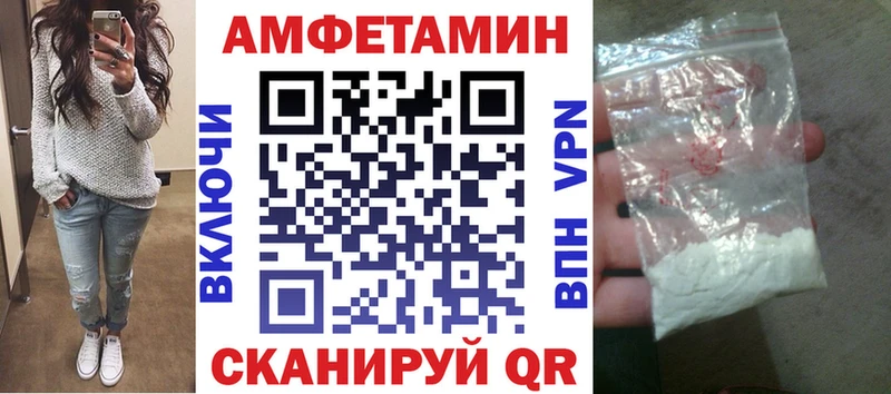 АМФЕТАМИН 97%  Чапаевск 