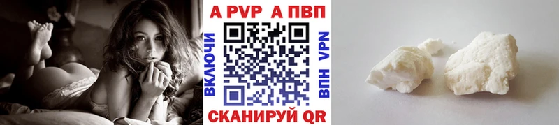 A PVP мука  сколько стоит  Чапаевск 