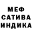 Alpha PVP Соль Miko Lely