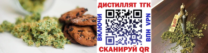 наркошоп  blacksprut онион  Печенье с ТГК конопля  Чапаевск 