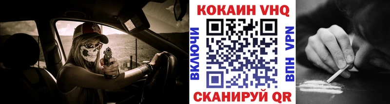 КОКАИН Колумбийский МЕГА сайт Чапаевск
