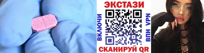 мега сайт  Чапаевск  ЭКСТАЗИ Дубай 