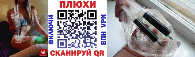ОМГ ОМГ ТОР  Чапаевск  Гашиш хэш 