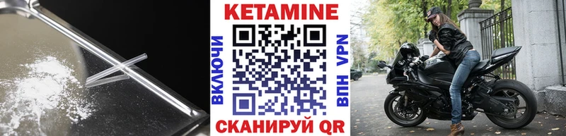 КЕТАМИН ketamine  Чапаевск 