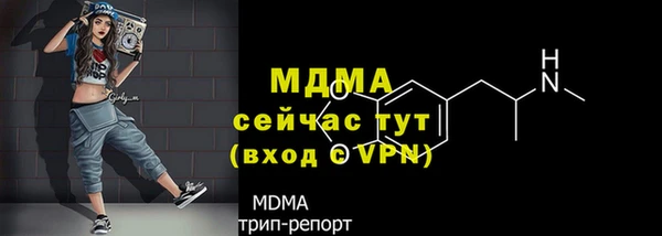 mdpv Алзамай