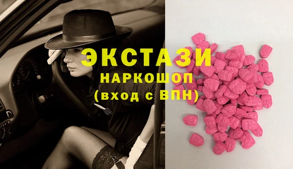 бутик Алексеевка