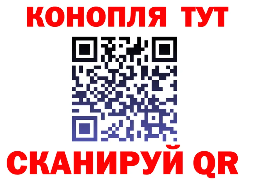 Cannafood марихуана маркетплейс площадка blacksprut Чапаевск
