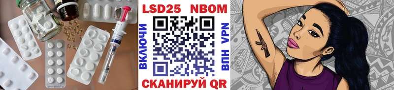 купить наркотики цена  Чапаевск  KRAKEN зеркало  Лсд 25 экстази ecstasy 