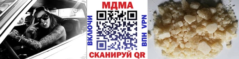 omg зеркало  Чапаевск  MDMA кристаллы  купить наркотик 