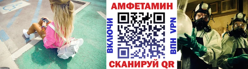 Первитин мет  Чапаевск 